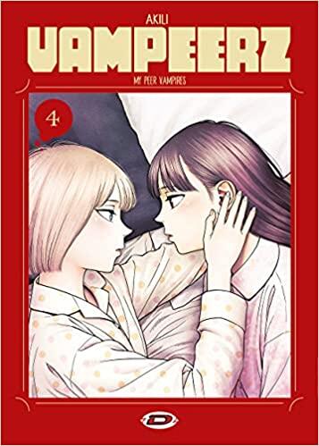 ヴァンピアーズ [Vampeerz]