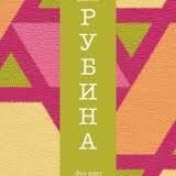 Цветок сливы