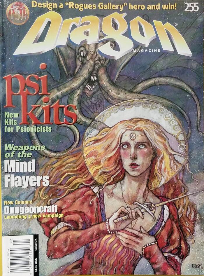 Dragon Magazine, #255