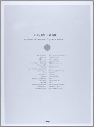 Piano Music Score by Ryuichi Sakamoto (2014) (Sheet Music) [JAPANESE EDITION JE]