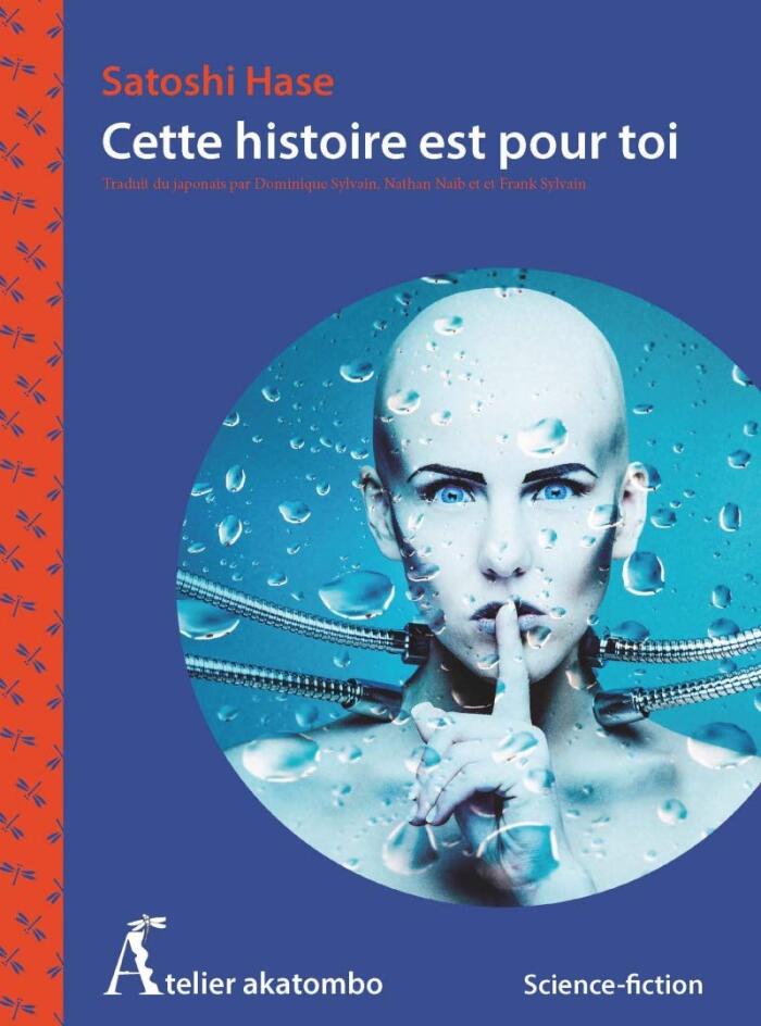 Cette histoire est pour toi