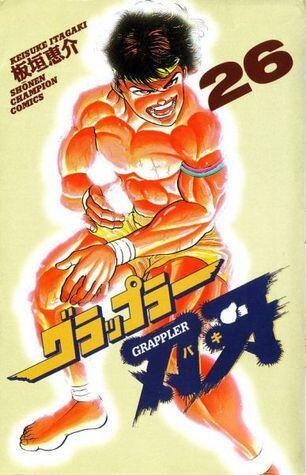 Grappler Baki Volume 26