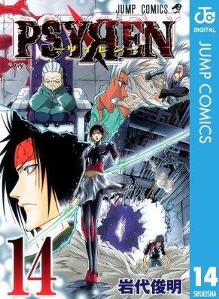 Psyren (Volume 14)