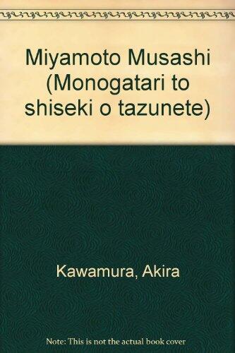 Miyamoto Musashi