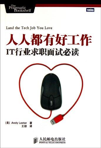 Land the Tech Job You Love