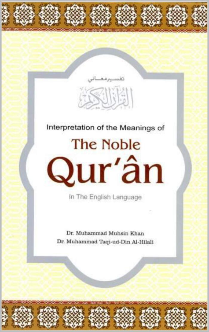 Interpretation of The Meaning of The Noble Qur'an