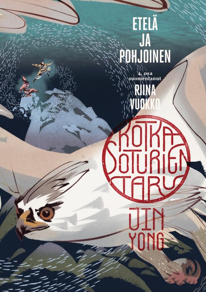 Etelä ja Pohjoinen