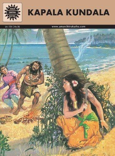 Kapala Kundala