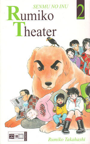 Rumiko Theater, Band 2: Senmu no Inu