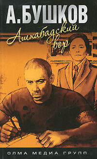 Алексей Карташ
