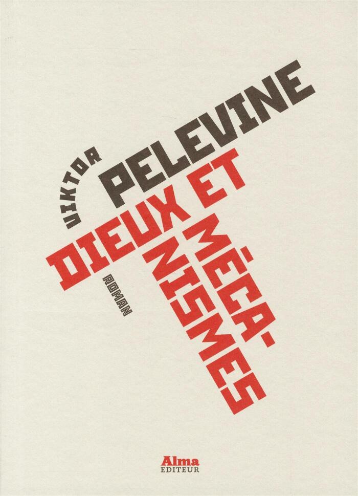 Dieux et mécanismes