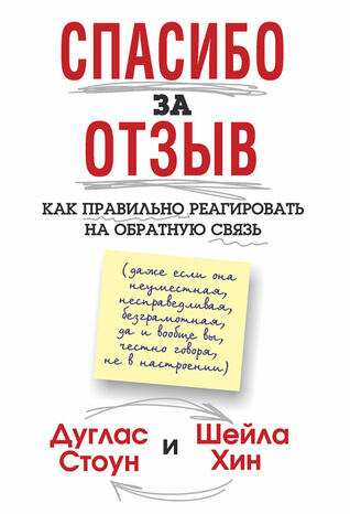 Спасибо за отзыв