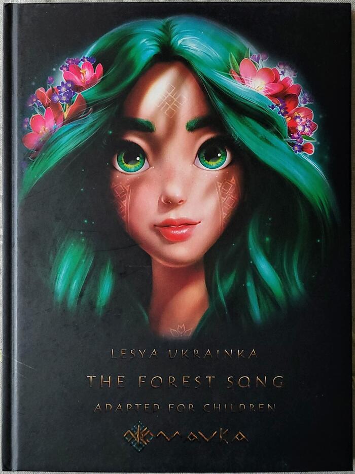 Mavka: The Forest Song