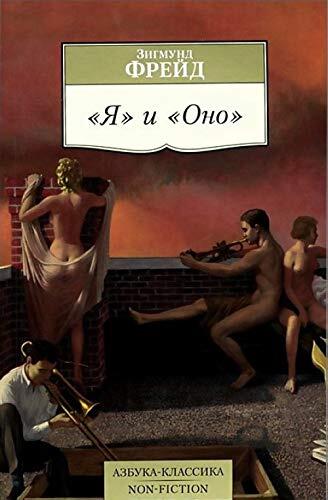 Ia i Ono