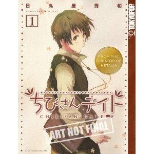 Chibisan Date Volume 1