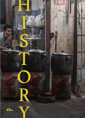 History: Tortoise Quarterly 4