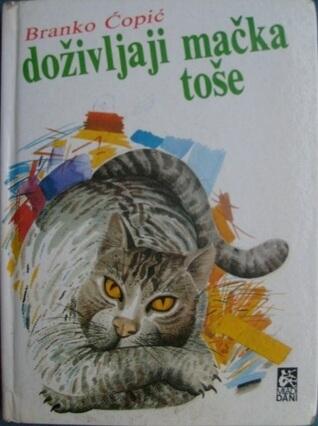 Doživljaji mačka Toše