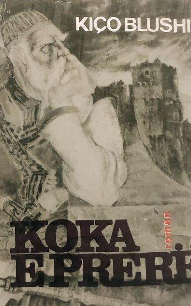 Koka e prerë
