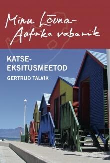 Minu Lõuna-Aafrika Vabariik: Katse-Eksitusmeetod