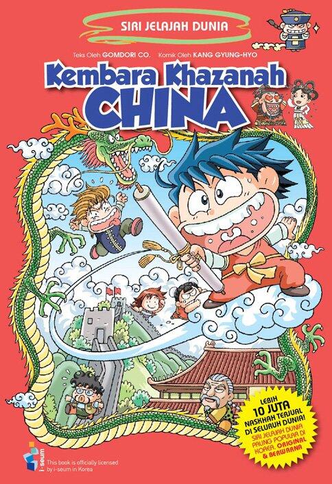 Siri Jelajah Dunia 03: Kembara Khazanah China