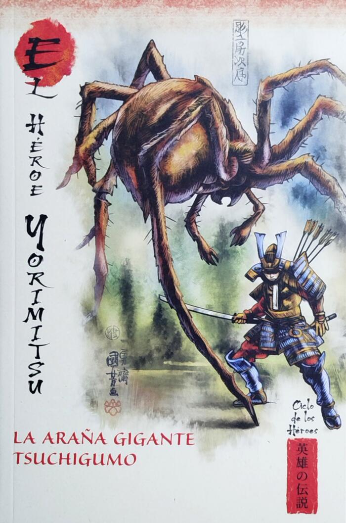 El héroe Yorimitsu, la araña gigante Tsuchigumo