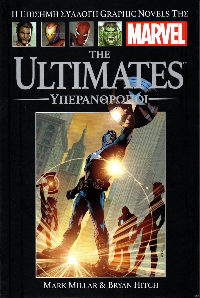 The Ultimates: Υπεράνθρωποι