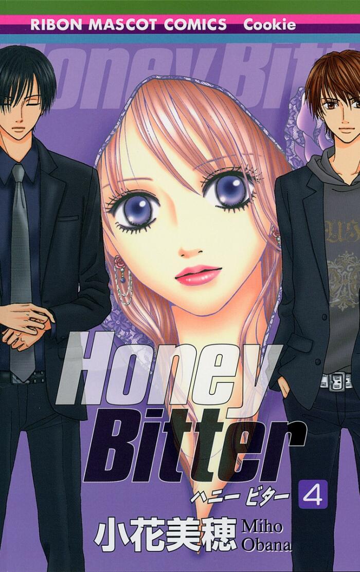 Honey bitter, Vol. 04