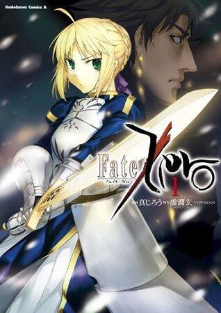 Fate/Zero 1