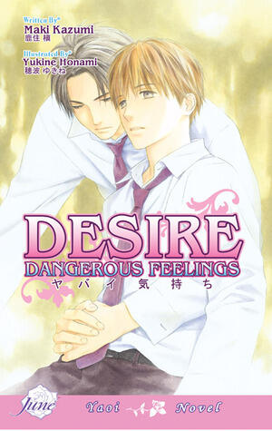Desire: Dangerous Feelings