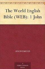 The World English Bible (WEB): 1 John