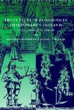 The Culture of Playgoing in Shakespeare's England: A Collaborative Debate