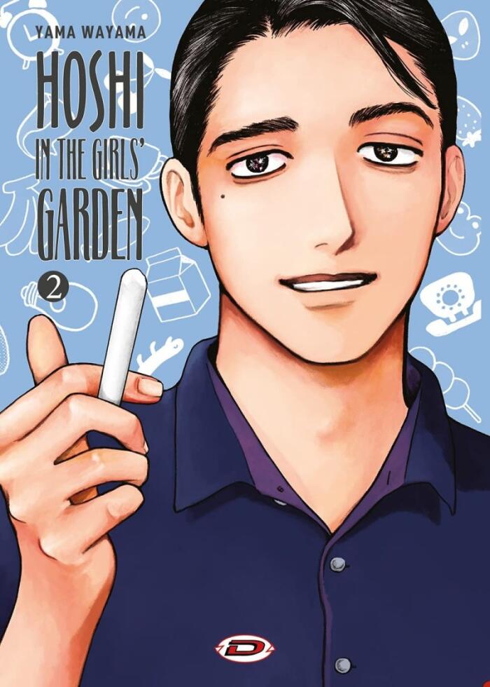 Hoshi's Girls Garden, Vol. 2