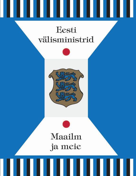 Maailm ja meie