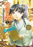 Il monologo della speziale. Kusuriya no Hitorigoto