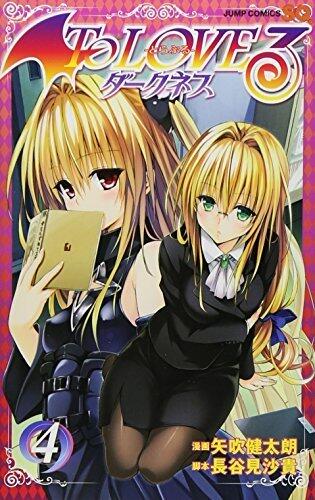 To LOVE-Ru Darkness Vol. 4 (In Japanese) by Yabuki Kentaro