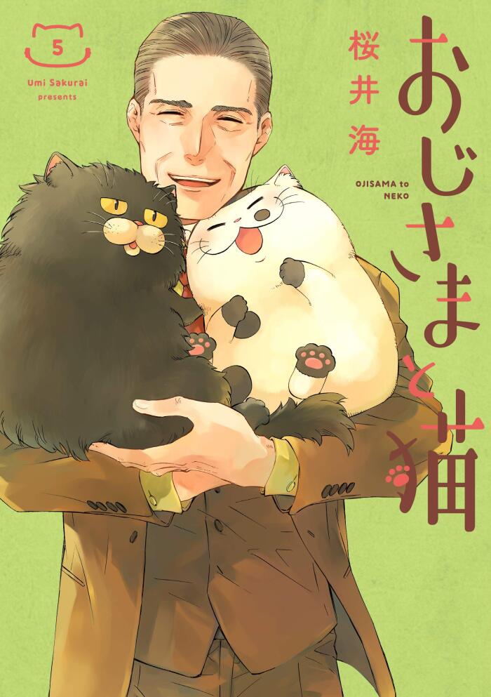 おじさまと猫 5 [Ojisama to Neko 5]