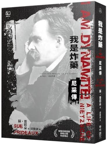 I Am Dynamite!: A Life of Nietzsche
