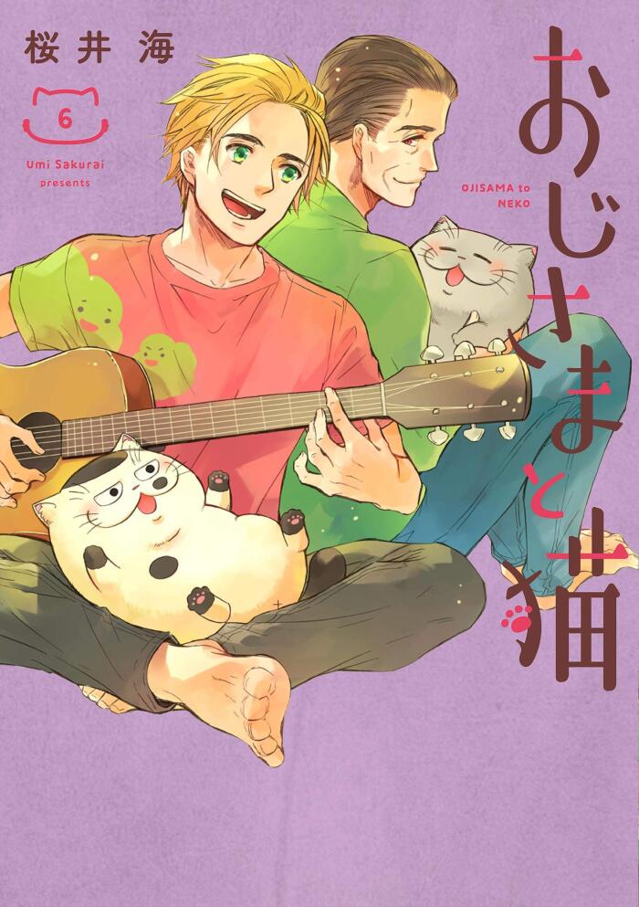 おじさまと猫 6 [Ojisama to Neko 6]
