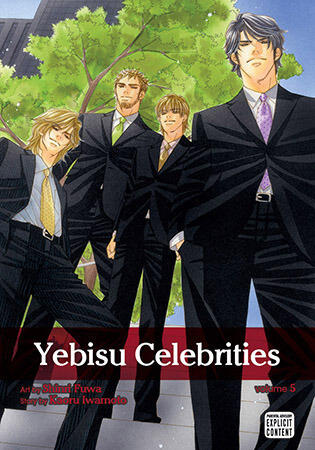 Yebisu Celebrities, Volume 5