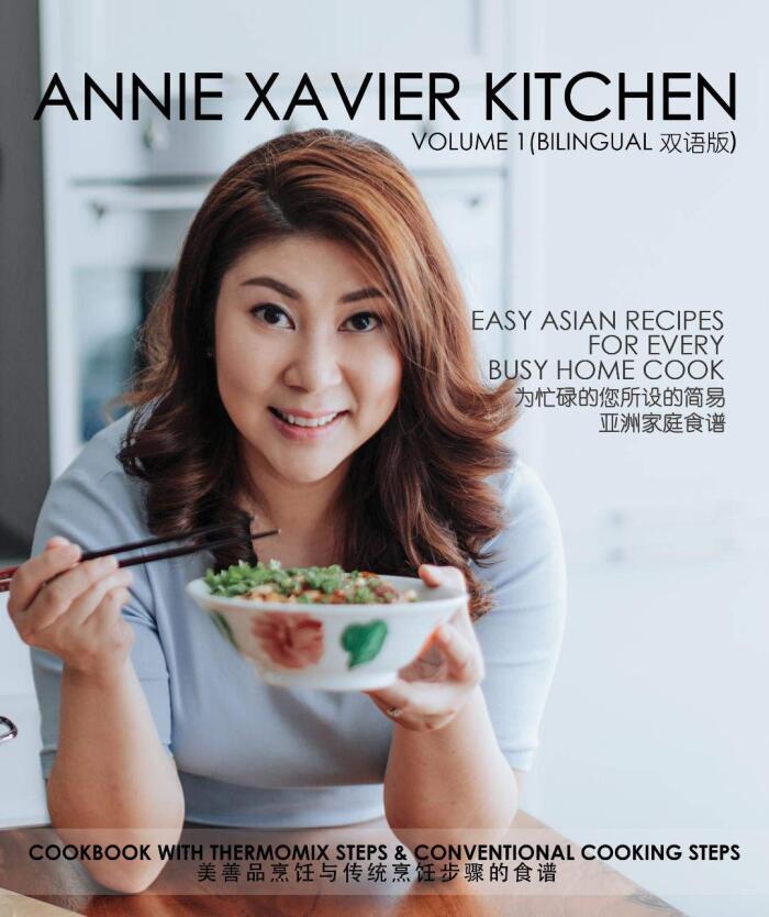 Annie Xavier Kitchen Volume 1: Easy Asian Recipes for Every Busy Home Cook - Cookbook with Thermomix Steps & Conventional Cooking Steps （英中双语版/美善品和传统烹饪步骤）