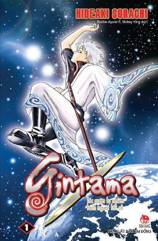 Gintama, tập 1