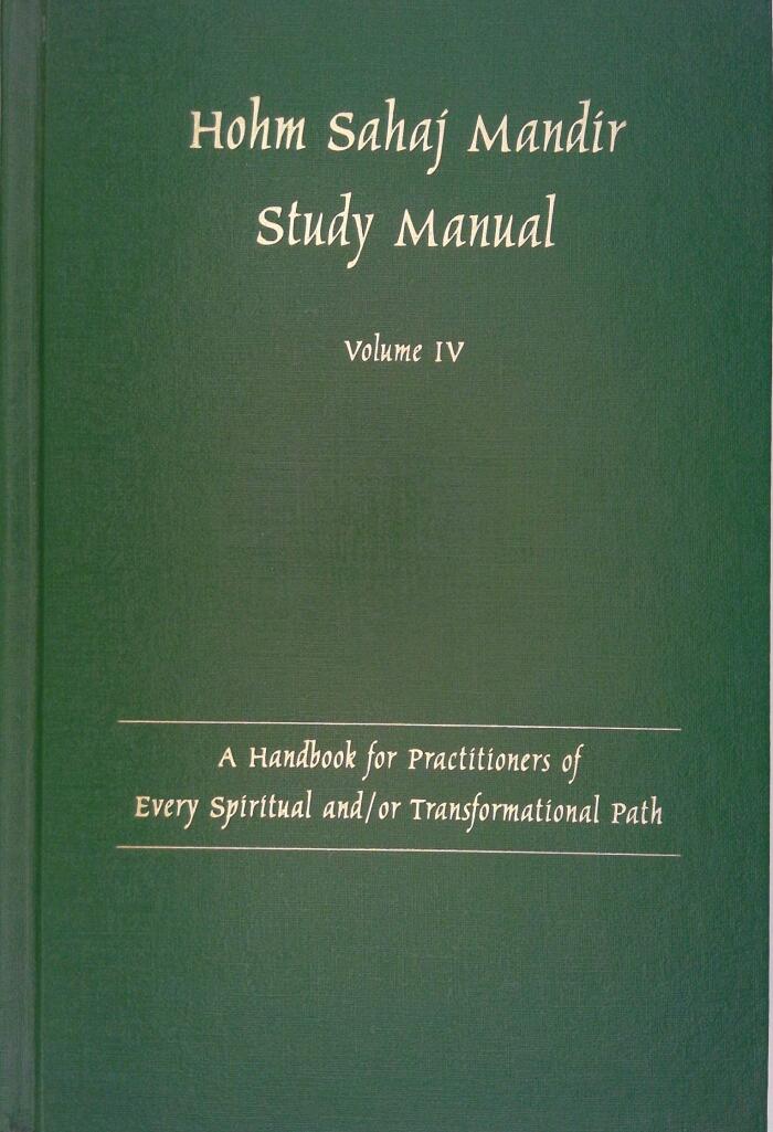 Hohm Sahaj Mandir Study Manual volume 4