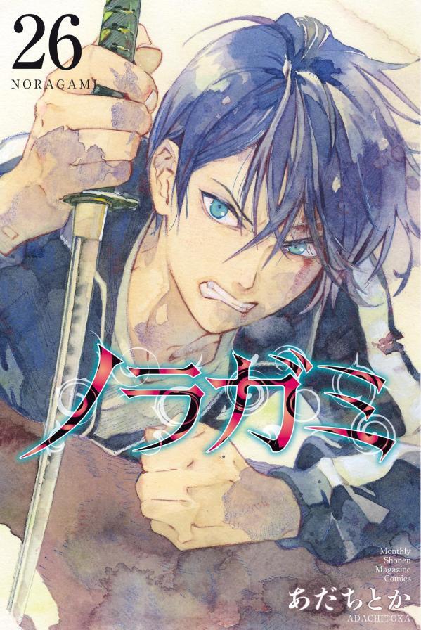 Noragami (Volume 26)