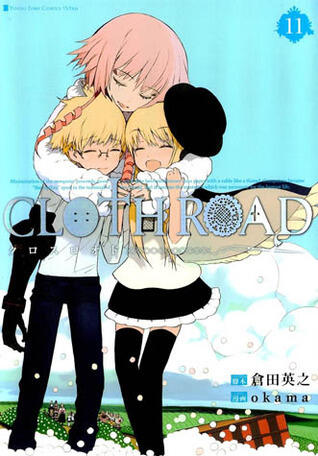 Cloth Road クロスロオド 11 [Kurosu Roodo]