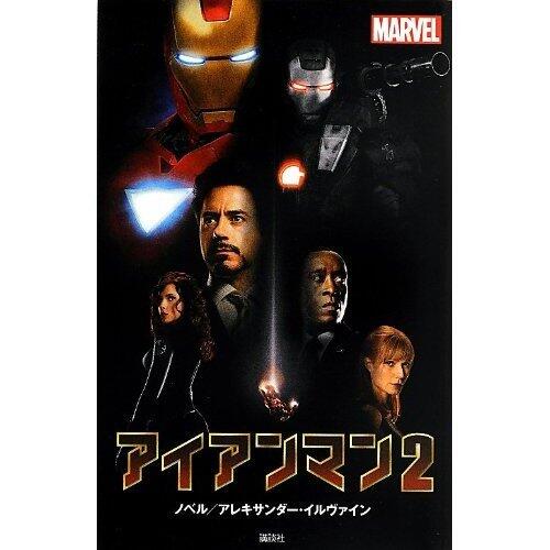 Called something like My love ... (glow Comics) (2002) ISBN: 487775170X [Japanese Import]