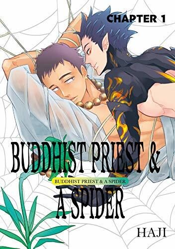 BUDDHIST PRIEST & A SPIDER (Yaoi Manga) #1