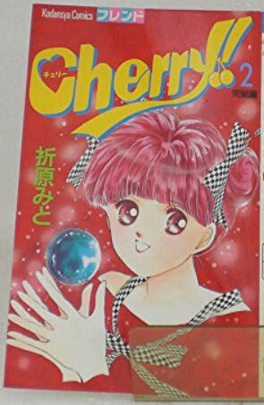 Cherry