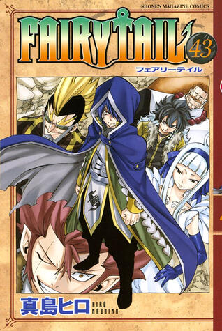 フェアリーテイル 43 [Fearī Teiru 43]