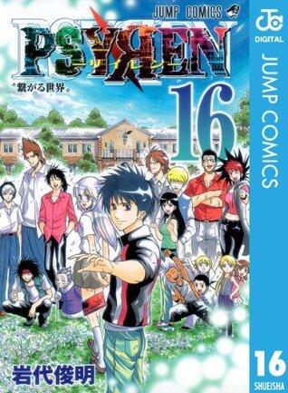 Psyren (Volume 16)