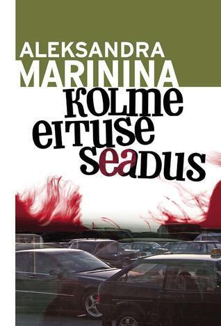 Kolme eituse seadus